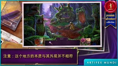 乌鸦森林之谜2中文破解版