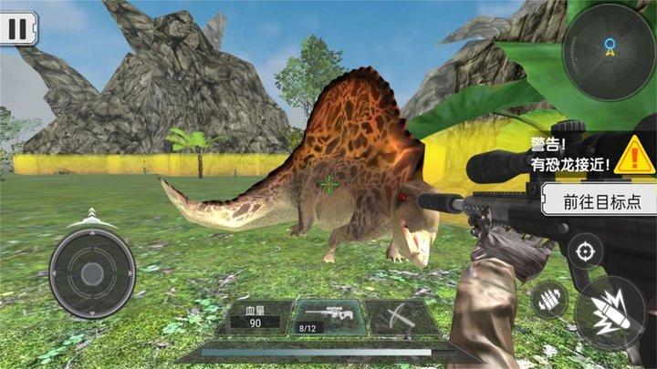 恐龙生存真实模拟最新版