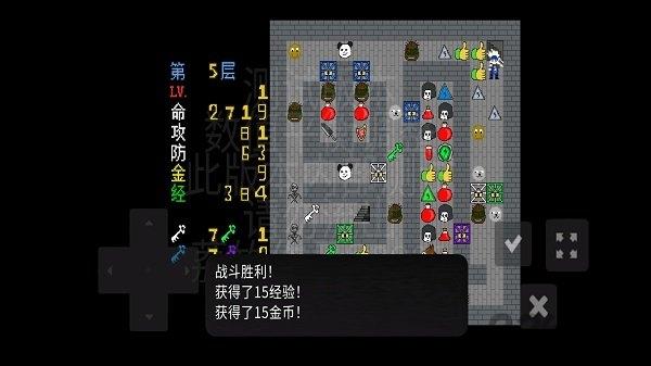 魔塔刘哥的冒险最新版