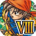 DRAGONQUESTVIII