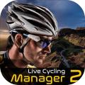 LiveCyclingManager2