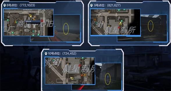 星球重启韦伦的演讲稿在哪里 星球重启韦伦的演讲稿获取位置攻略
