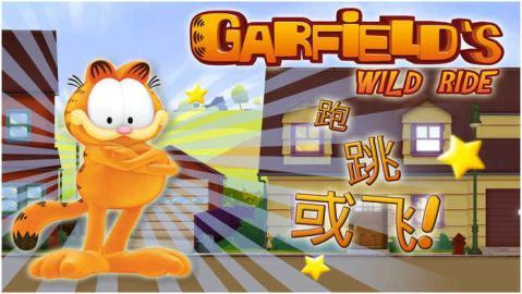 GarfieldsWildRide