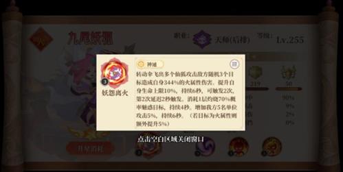 六界召唤师新手怎么玩 六界召唤师完美开局攻略