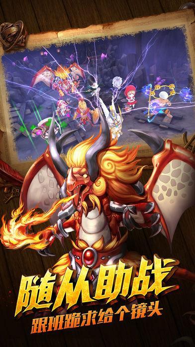 萌萌战起来全新3D换装3V3战