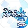 TearsRevolude