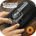 WeaphonesAntiquesFirearmSim