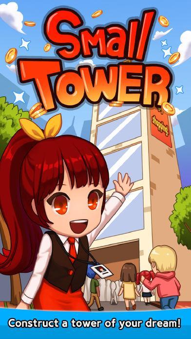 SmallTower