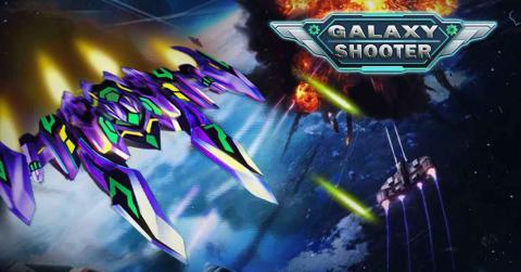 GalaxyShooter2018太空攻擊