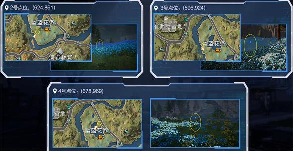 星球重启白色四叶草在哪里 星球重启白色四叶草获取位置攻略