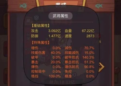 咸鱼之王孙策主c怎么玩 咸鱼之王孙策咸将详解