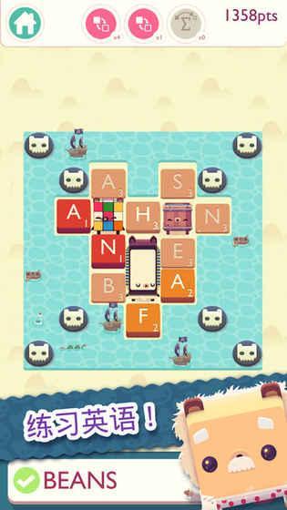 Alphabear2