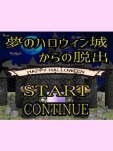 Escape Game Escape from Halloween Castle