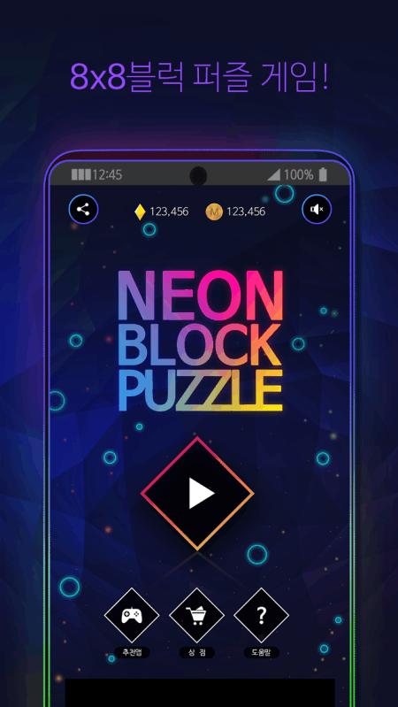 NeonPuzzle88