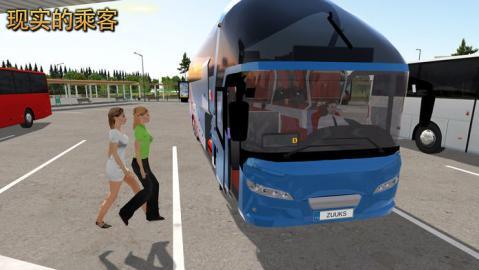 公交车Ultimate