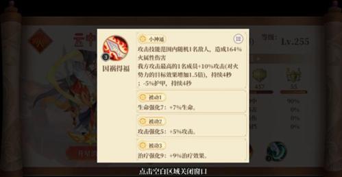 六界召唤师新手怎么玩 六界召唤师完美开局攻略