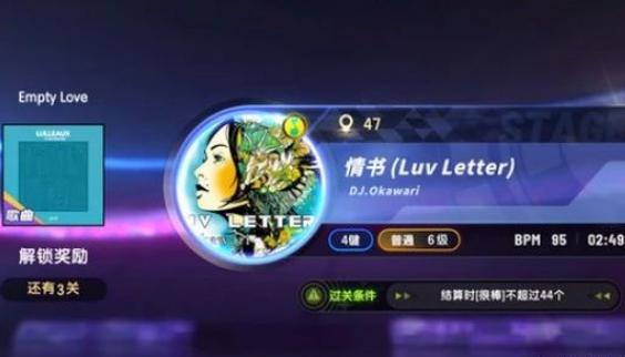 节奏大师前50关歌曲有哪些 节奏大师回归前50关歌曲列表一览2023