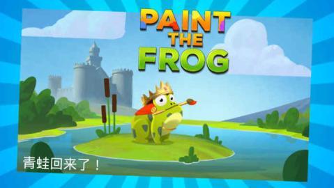 PainttheFrog
