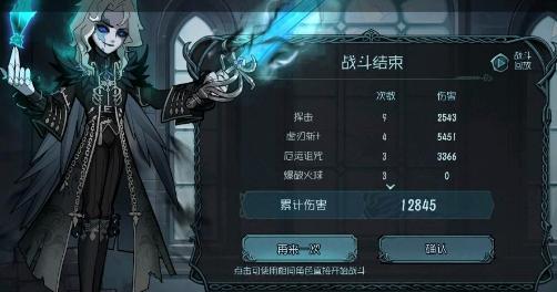 第五人格齐奈达堡的断章战士怎么玩 第五人格齐奈达堡的断章战士攻略
