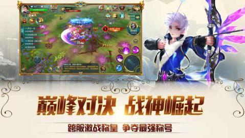 黎明勇士风暴暗黑觉醒奇迹天堂3D魔幻