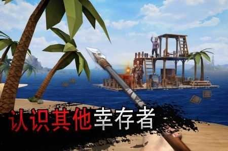 海洋游牧者游戏无限金币版