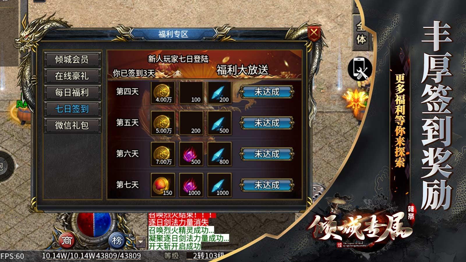辣条倾城专属