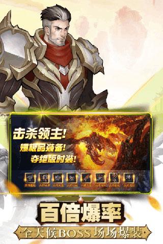 黎明游侠果盘版