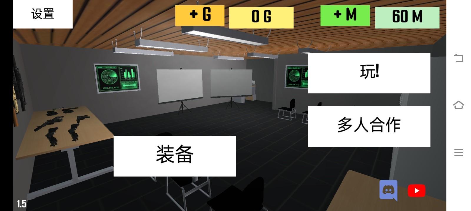 CQB射击2内置菜单