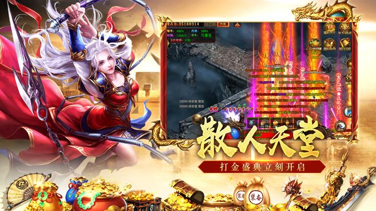 传世典藏版之八荒主宰