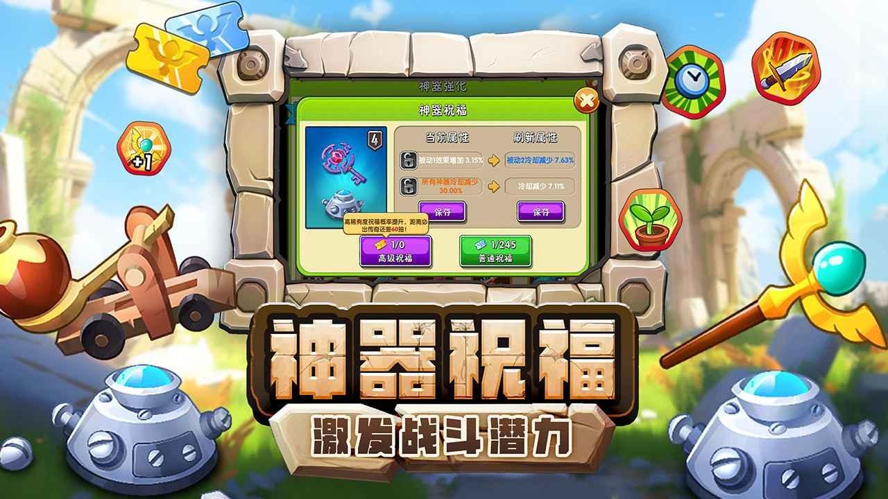 植物大战僵尸2原版中文