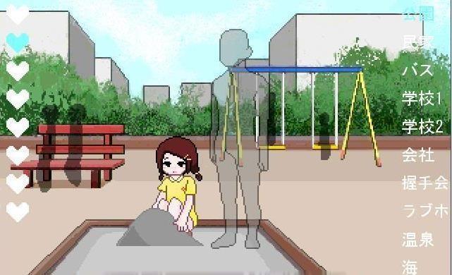 透明人间直装版