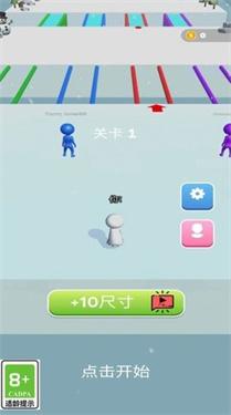 酷跑小菜鸟