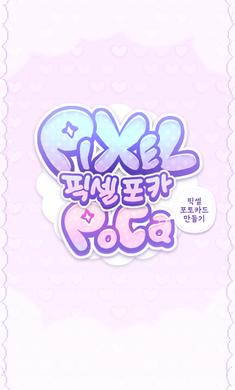像素少女波卡稳定版