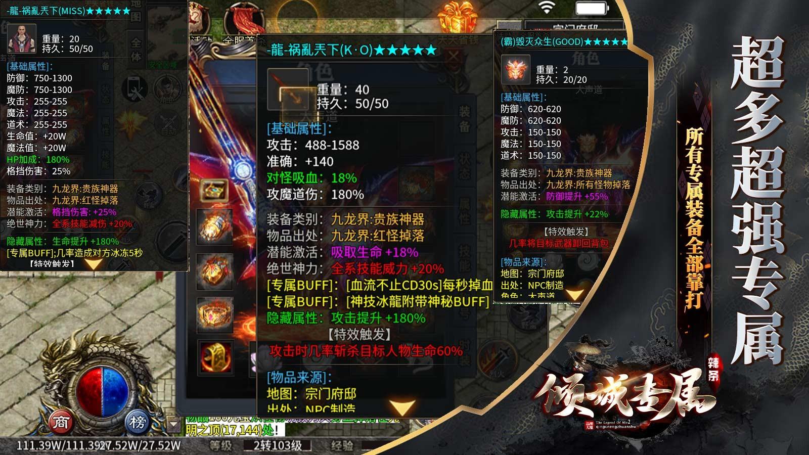 辣条倾城专属