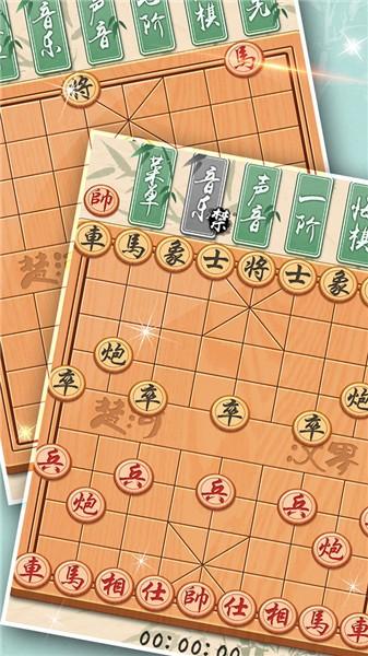 象棋黄金版2023