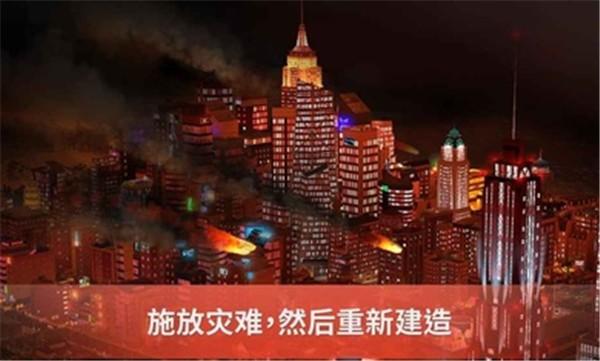 模拟城市我是市长离线版2023