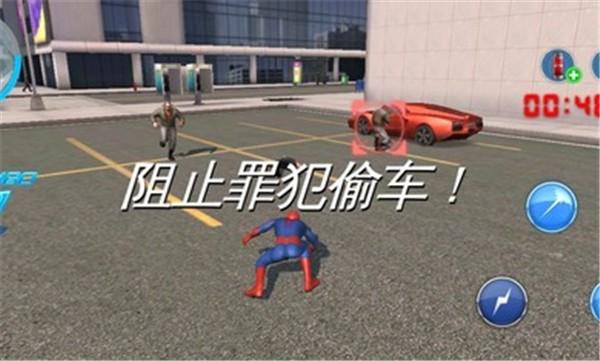 超凡蜘蛛侠2免谷歌