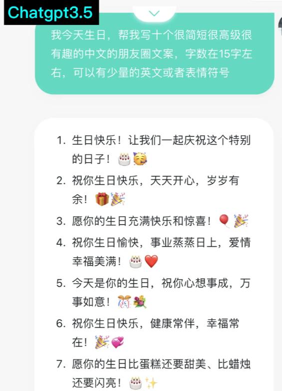 ChatGpt3.5和4.0的区别是什么