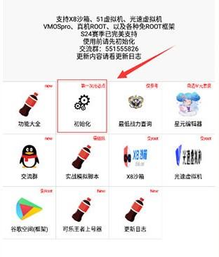 可乐助手最新版使用教程分享