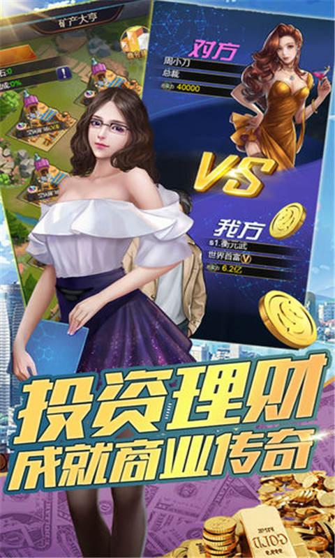 金融风暴online