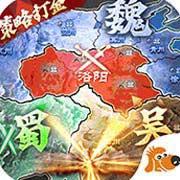 国战来了无限元宝