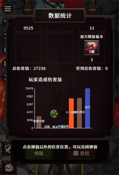 深渊破坏神猎魔人中期搭配攻略