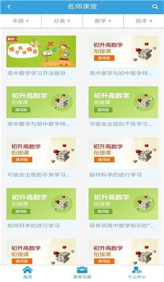 高考圈2023