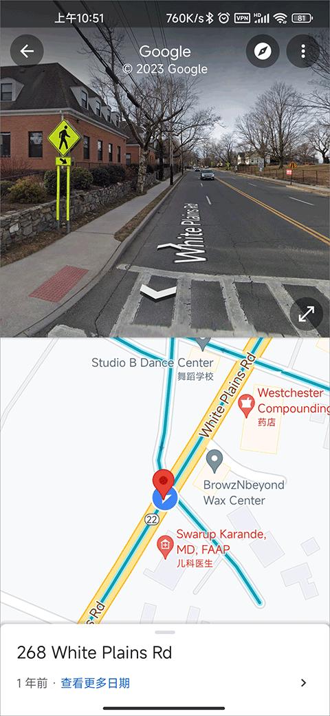 谷歌地图正版