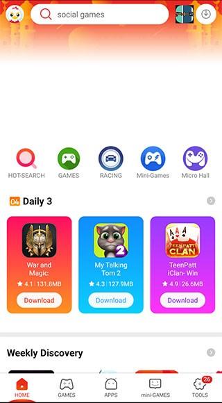 9Apps中文版