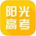 阳光高考2023