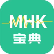 MHK国语考试宝典