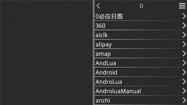 吉里吉里模拟器2