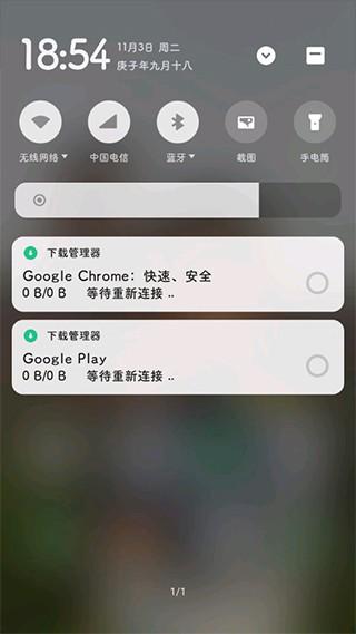 google服务框架