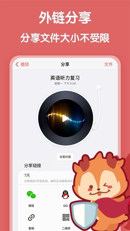 随声鹿2023